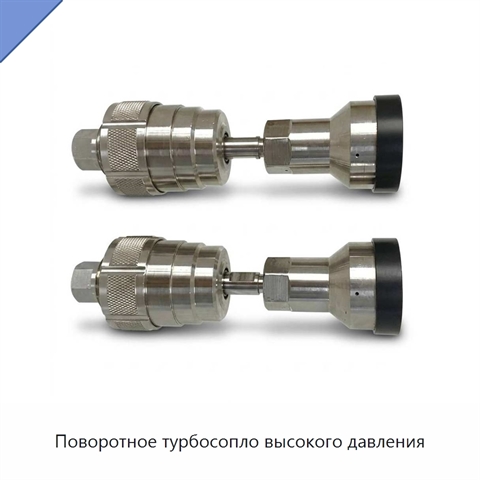 Поворотное турбосопло высокого давления