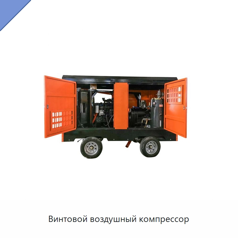 Винтовой воздушный компрессор — Промышленные компрессоры