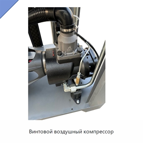Винтовой воздушный компрессор