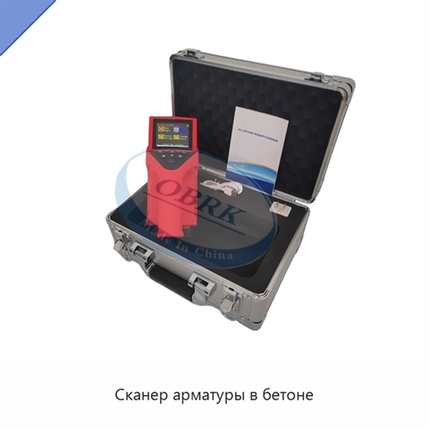 Сканер арматуры в бетоне