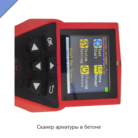 Сканер арматуры в бетоне