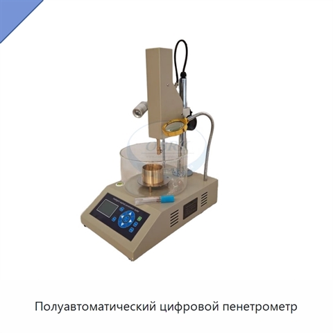 Полуавтоматический цифровой пенетрометр