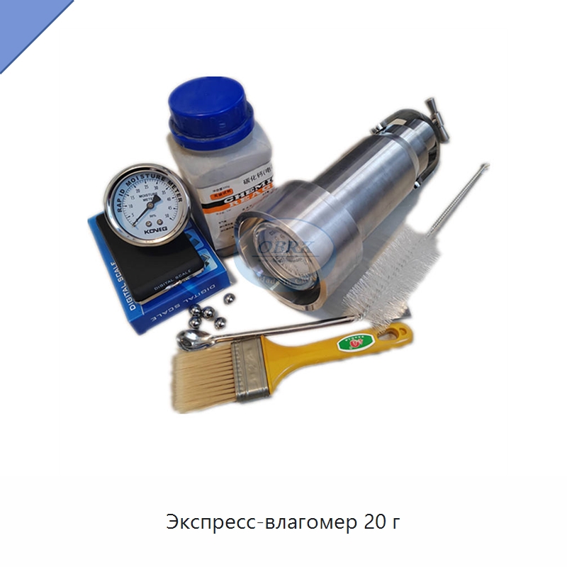 Экспресс-влагомер 20 г — Испытательное оборудование