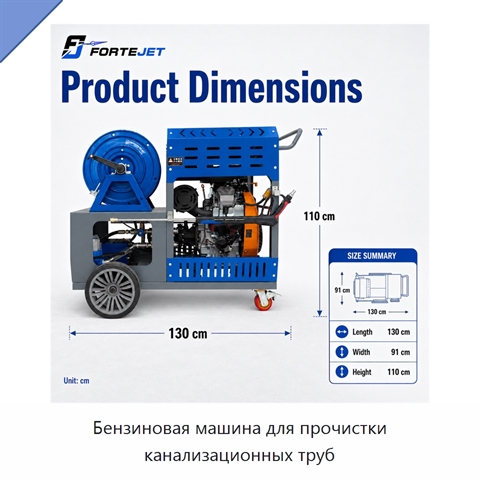 Бензиновая машина для прочистки канализационных труб