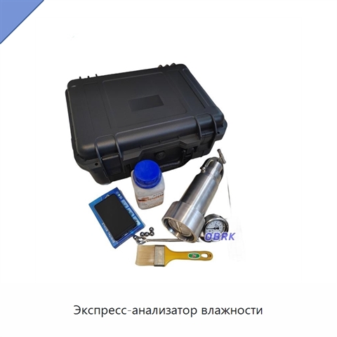 Экспресс-анализатор влажности
