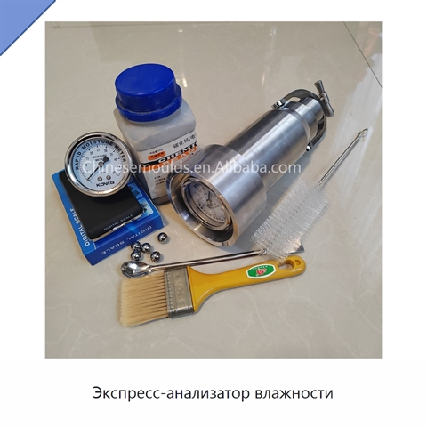 Экспресс-анализатор влажности