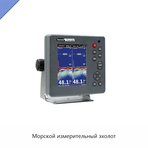 Морской измерительный эхолот