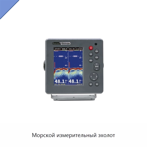 Морской измерительный эхолот