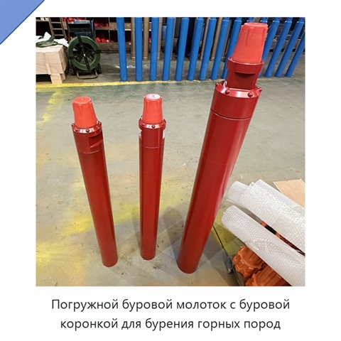 Погружной буровой молоток с буровой коронкой для бурения горных пород