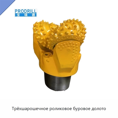Трёхшарошечное роликовое буровое долото