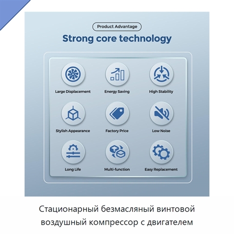 Стационарный безмасляный винтовой воздушный компрессор с двигателем