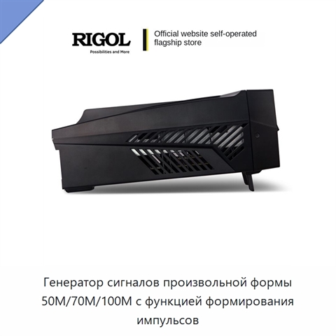 Генератор сигналов произвольной формы 50M/70M/100M с функцией формирования импульсов