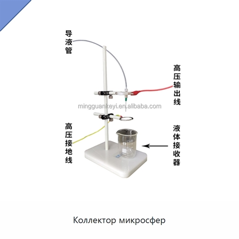 Коллектор микросфер