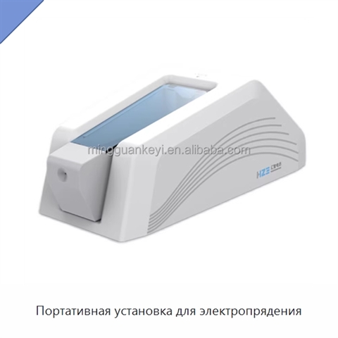 Портативная установка для электропрядения