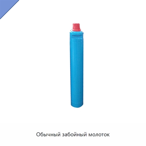 Обычный забойный молоток