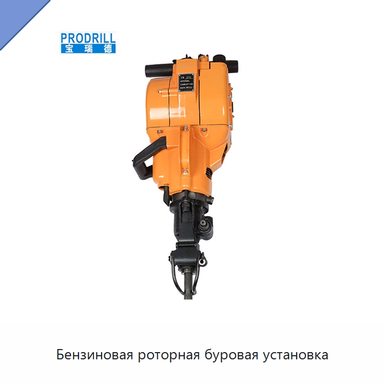 Бензиновая роторная буровая установка — Горнодобывающее оборудование