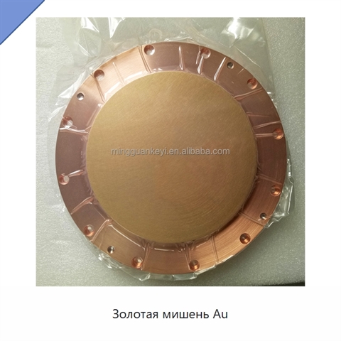 Золотая мишень Au