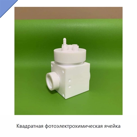 Квадратная фотоэлектрохимическая ячейка