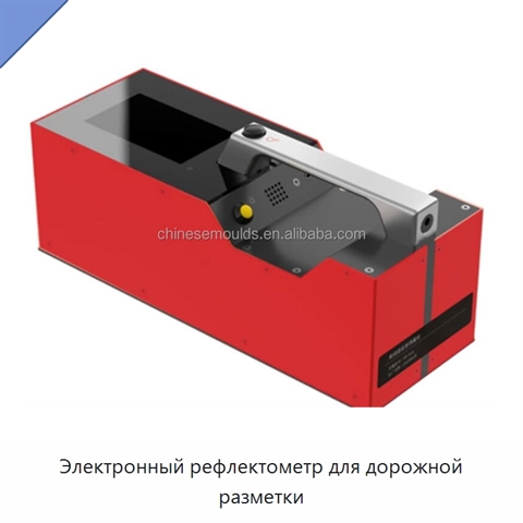 Электронный рефлектометр для дорожной разметки