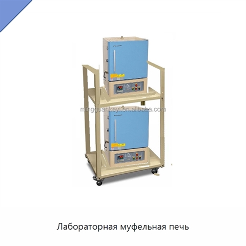Лабораторная муфельная печь
