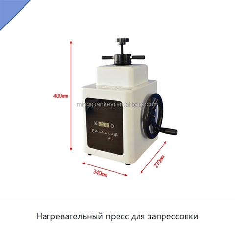 Нагревательный пресс для запрессовки