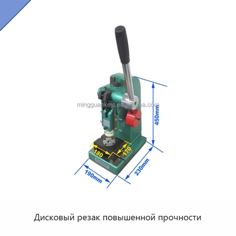 Дисковый резак повышенной прочности
