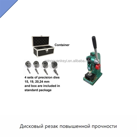Дисковый резак повышенной прочности