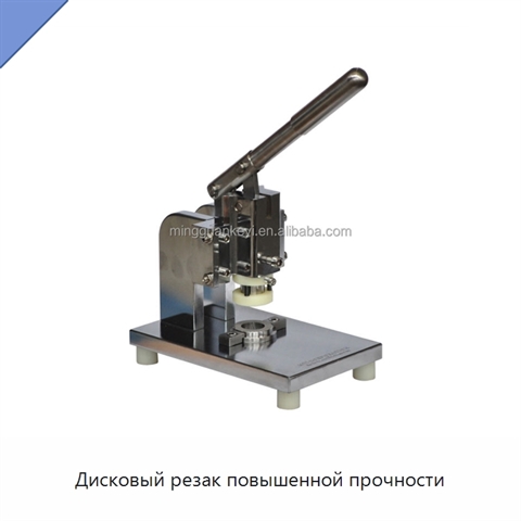 Дисковый резак повышенной прочности