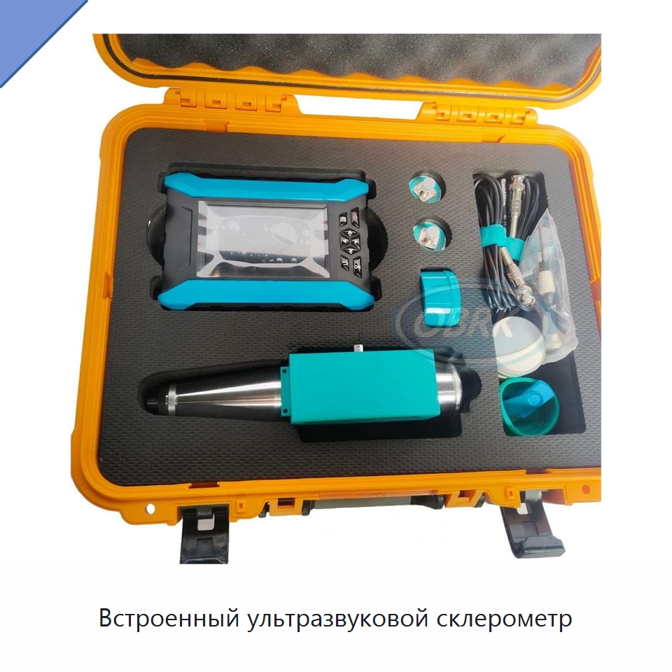 Встроенный ультразвуковой склерометр — Испытательное оборудование