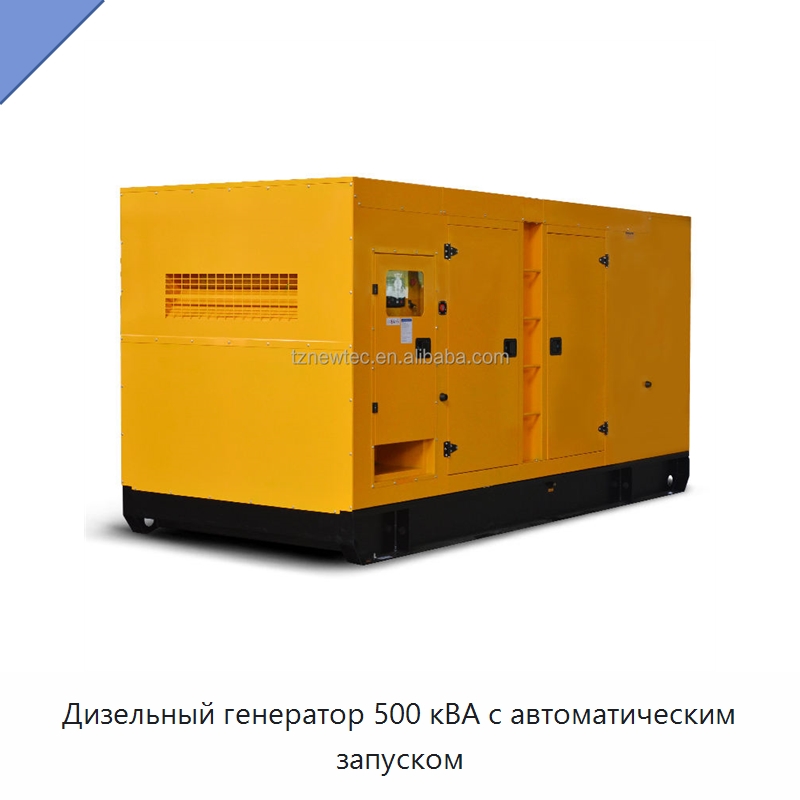 Дизельный генератор 500 кВА с автоматическим запуском — Дизельные генераторы