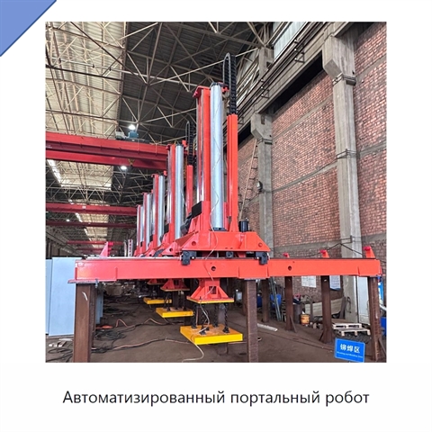 Автоматизированный портальный робот