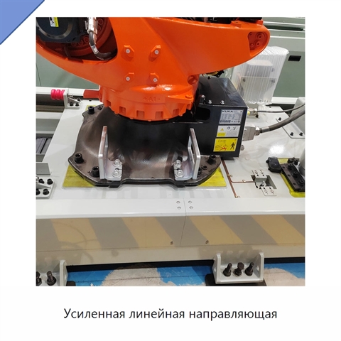 Усиленная линейная направляющая