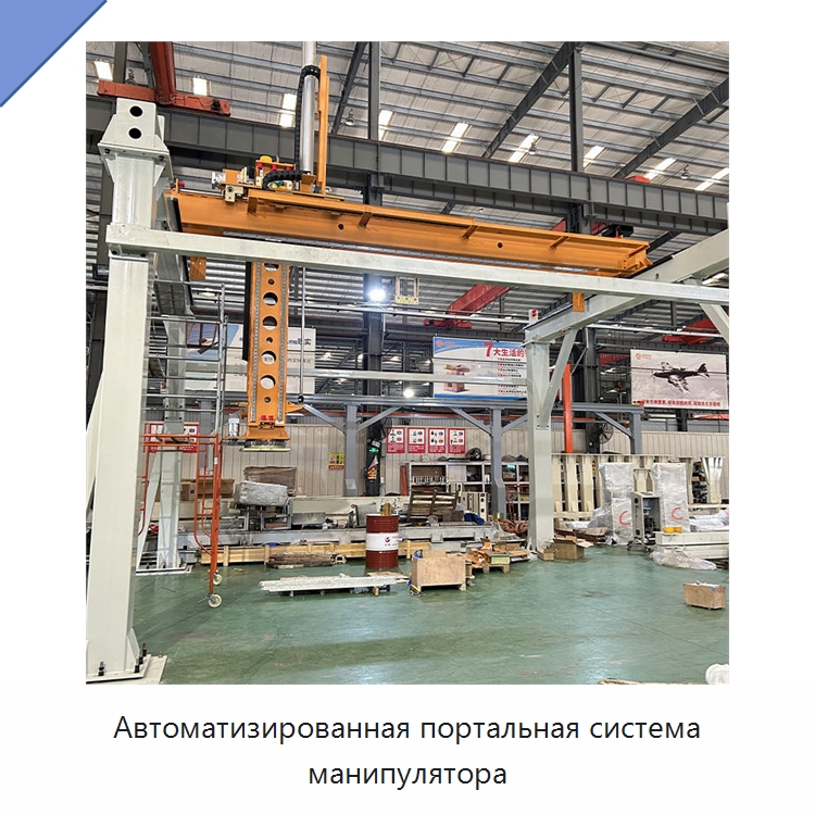 Автоматизированная портальная система манипулятора — Линейные роботы