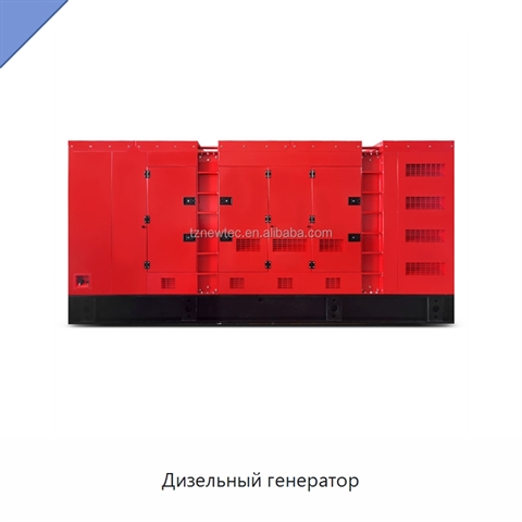 Дизельный генератор
