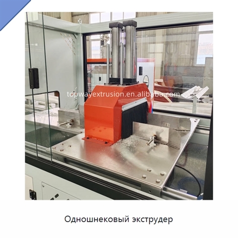 Одношнековый экструдер