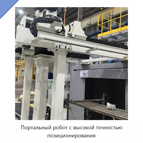 Портальный робот с высокой точностью позиционирования