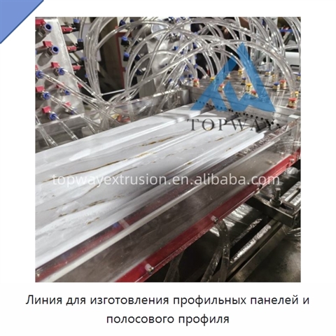 Линия для изготовления профильных панелей и полосового профиля