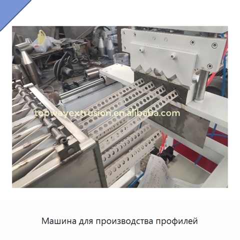 Машина для производства профилей