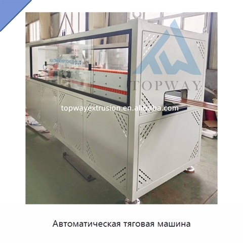 Автоматическая тяговая машина