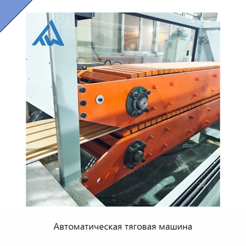 Автоматическая тяговая машина