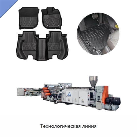 Технологическая линия