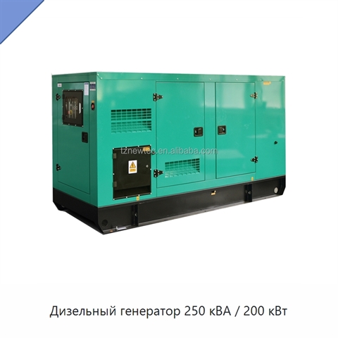 Дизельный генератор 250 кВА / 200 кВт