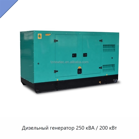 Дизельный генератор 250 кВА / 200 кВт