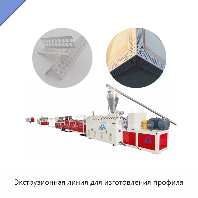 Экструзионная линия для изготовления профиля — Экструдеры для пластмасс