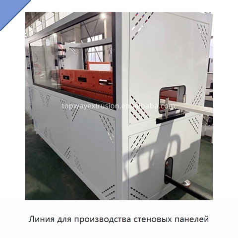 Линия для производства стеновых панелей