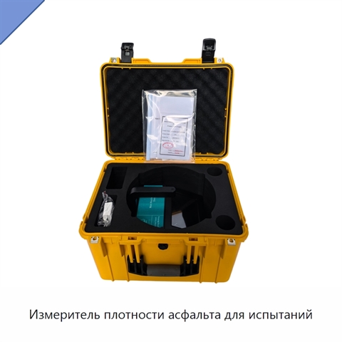 Измеритель плотности асфальта для испытаний