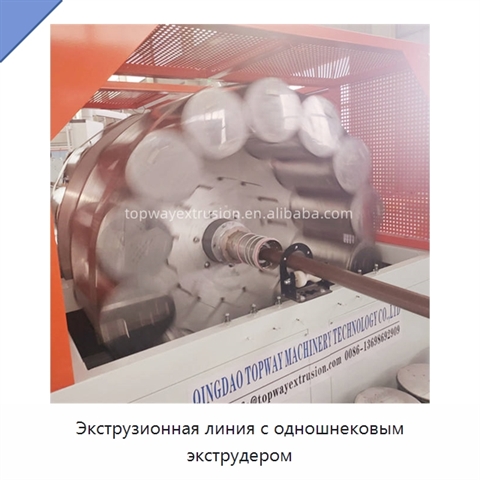 Экструзионная линия с одношнековым экструдером