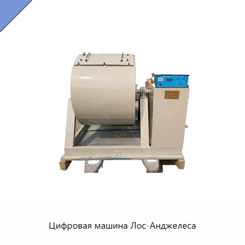 Цифровая машина Лос-Анджелеса