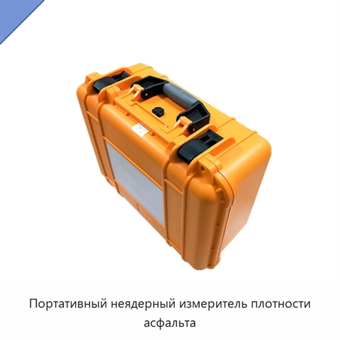 Портативный неядерный измеритель плотности асфальта