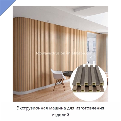 Экструзионная машина для изготовления изделий